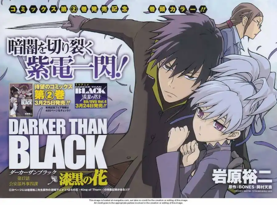 Darker Than Black: Shikkoku no Hana Chapter 17 5